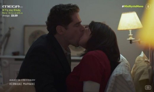 Μια νύχτα μόνο - Ο Οδυσσέας έπαθε… Σασμό και στο Χ ξέσπασε «πόλεμος»: «Γίνε η Αρετούσα μου»