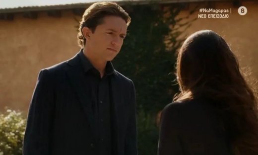 Να μ΄αγαπάς - O Ορφέας έγινε ταύρος εν υαλοπωλείο και το Χ έπεσε να τον φάει: «Σκάσε...»