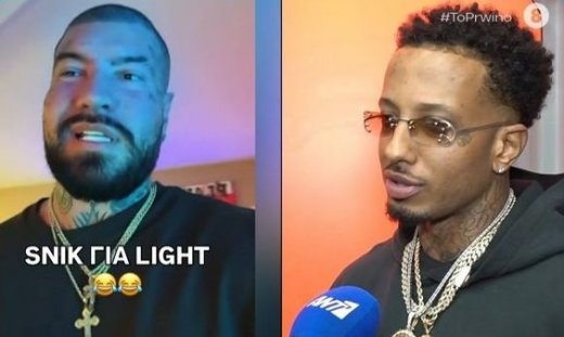 Light για Snik: «Κρατάει χρόνια αυτή η κολόνια... Μια καραμέλα που έχει μπαγιατέψει