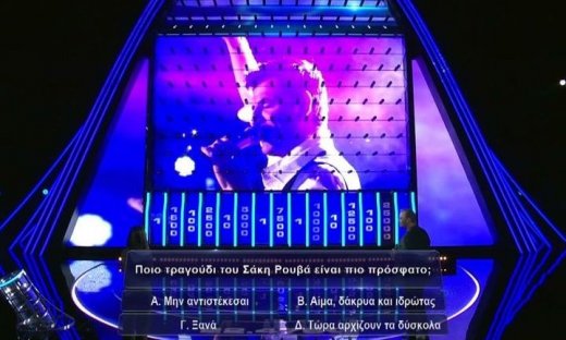 The Wall: Το τραγούδι του Ρουβά τής χάρισε 12.500 ευρώ!