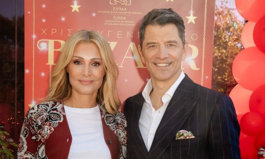 Στο Χριστουγεννιάτικο Bazaar της ΕΛΠΙΔΑΣ ο Σάκης Ρουβάς και η Νατάσα Θεοδωρίδου