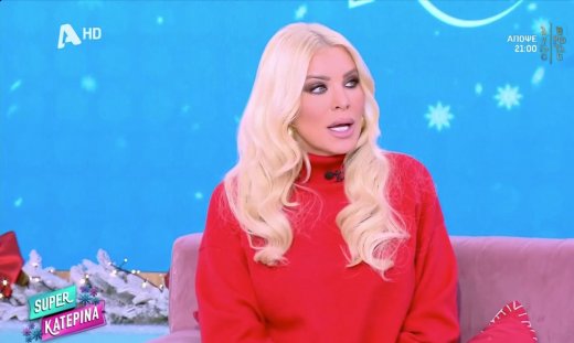 Καινούργιου για Μαζωνάκη: Θεωρώ φρικτό αυτό το τσίρκο που έχει συμβεί τις τελευταίες μέρες στα Μέσα