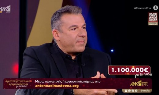 Λιάγκας σε Αρναούτογλου: «Δεν ήμουν ερημίτης, ούτε μοναχός στο Άγιο Όρος, προφανώς είχα σχέσεις»