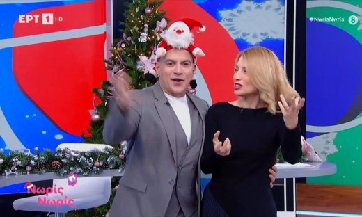 Κατσούλης-Ηλιάκη: Με γιορτινή διάθεση και ενθουσιασμό στην πρώτη εκπομπή του 2026!