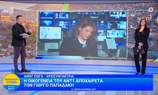 Παπαδάκης – «Λύγισε» η επί 34 χρόνια αρχισυντάκτριά του: «6 μήνες μετά το τέλος της εκπομπής...»