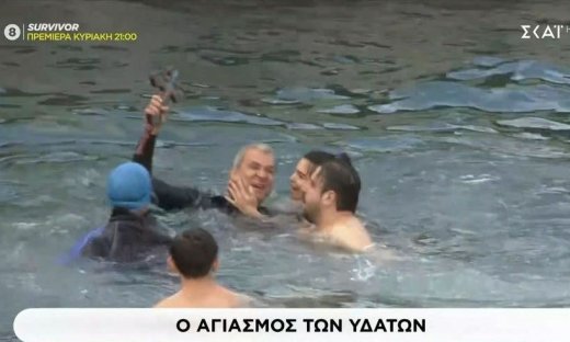 Θεοφάνια: Μεγαλοπρεπής ο εορτασμός του Αγιασμού των Υδάτων σε όλη την Ελλάδα