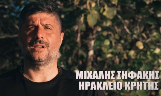 Ο Μιχάλης Σηφάκης στο Survivor – Η ηλικία, η καριέρα στο ποδόσφαιρο και η σχέση με την Αθηνά Πικράκη