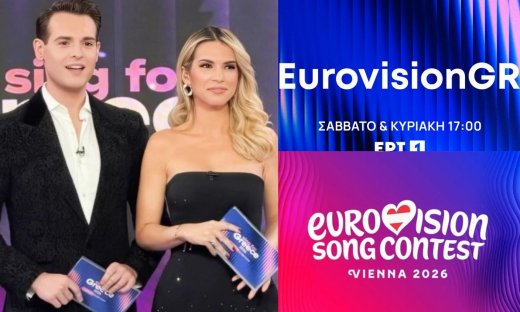 EurovisionGR - Πρεμιέρα σήμερα στην ΕΡΤ1 για Κέλλυ Βρανάκη και Θάνο Παπαχάμο