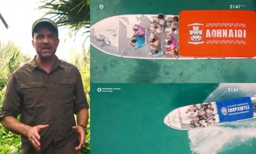 To Survivor έκανε πρεμιέρα στον ΣΚΑΙ: «Θα πρέπει να επιβιώσουν 48 ώρες με απολύτως τίποτα!»