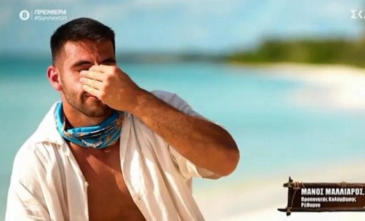 Survivor: «Λύγισε» από την πρεμιέρα & το Χ δεν του χαρίστηκε–«Από την πρώτη μέρα κλαίει»