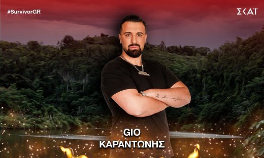 Survivor – Gio Καραντώνης: Ο 28χρονος που πήγε στο ριάλιτι με τζιν παντελόνι και το virality