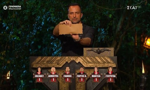Survivor: Δεν πρόλαβε να ξεκινήσει και ψηφίστηκε η πρώτη παίκτρια προς αποχώρηση!