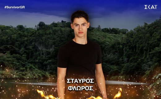 Survivor: Η νέα ανακοίνωση της Acun Medya - Στη Μονάδα Εντατικής Θεραπείας ο Σταύρος Φλώρος