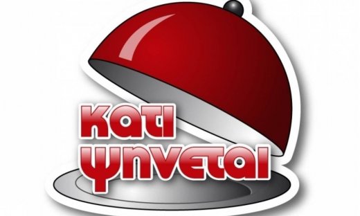 Κάτι Ψήνεται: Έρχεται στον Αnt1 και φέρνει αλλαγές στο πρόγραμμα