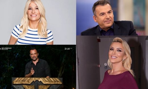 Τηλεθέαση: Θρίλερ με τα νούμερα της πρωινής ζώνης-Τι νούμερα έκανε το δεύτερο επεισόδιο του Survivor