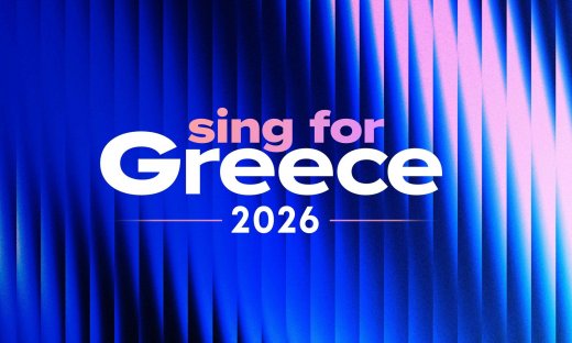 Eurovision 2026 – Εθνικός τελικός: Πότε θα μάθουμε ποιο τραγούδι θα μας εκπροσωπήσει–Οι ημερομηνίες