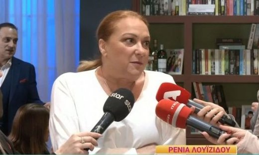 Λουιζίδου: «Προσέχω γιατί δεν μπορείς να φας γουρουνόπουλο και να ’ρθεις να παίξεις, θα πεθάνεις»