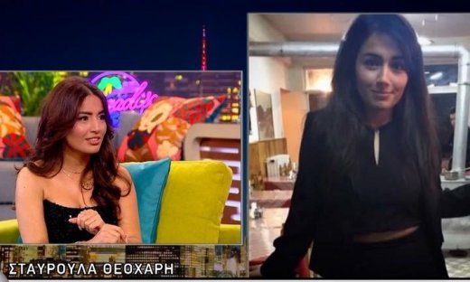 Σταυρούλα Θεοχάρη: «Δεν έτρωγα καθόλου, έφτασα να ψάχνω στο διαδίκτυο πώς να πάθω νευρική ανορεξία»