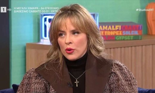 Αγοραστή Αρβανίτη για Θανάση Τσαλταμπάση: «Το χάσιμο ξεκίνησε από την κρίση, τη δική μας! Μπλόκαρα»