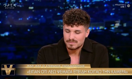 Στέφανος Παπαδόπουλος: «Ο Μαζωνάκης δεν κατάλαβε ότι με παρενόχλησε – Τα παιδιά με έκρυβαν...»