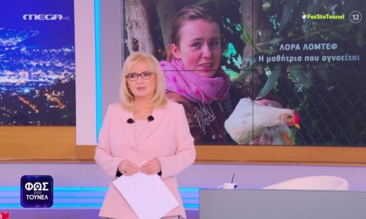 Τούνελ-Η Nικολούλη στην πρώτη εκπομπή του 2026-Η έκκληση σε αυτόν που μετέφερε τη Λόρα στην Ομόνοια