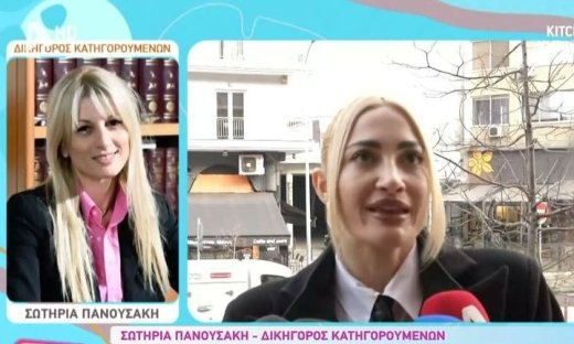 Υπόθεση Τούνη: «Υπάρχουν ατράνταχτα στοιχεία για την ενοχή των κατηγορούμενων»-Τι λέει η άλλη πλευρά