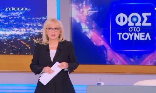 Τηλεθέαση: Ιδιαίτερα υψηλά ποσοστά για τη Νικολούλη στην prime time της Παρασκευής