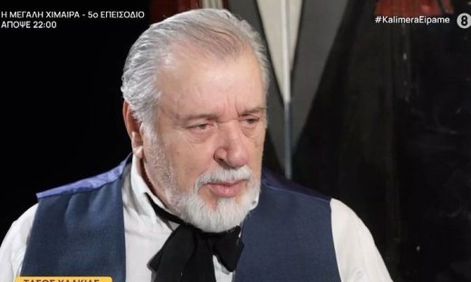 Τάσος Χαλκιάς: «Έτρωγα ξύλο μέχρι μεγάλος» - Ο δικός του ρόλος ως πατέρας & τα 53 χρόνια στο θέατρο