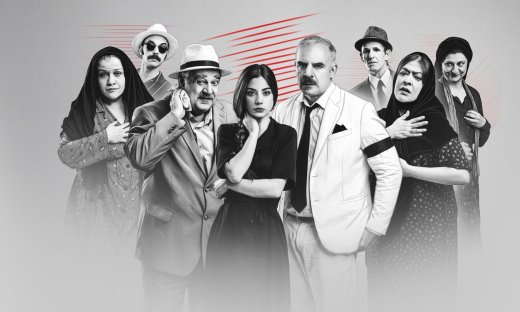 «Χάσαμε τη Θεία Στοπ»- Η μεγάλη επιτυχία συνεχίζεται από 31 Ιανουαρίου!