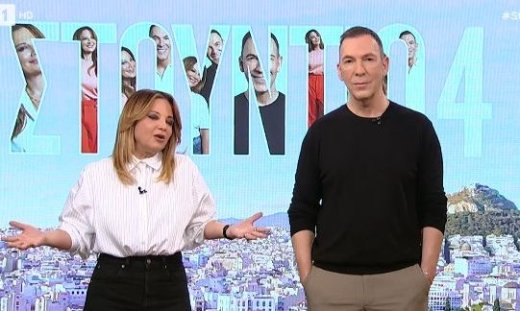 Στούντιο 4: Αμήχανοι Ζαμπέτογλου- Αναγνωστόπουλος – «Είμαστε σοκαρισμένοι... Δικαιολογήστε μας»