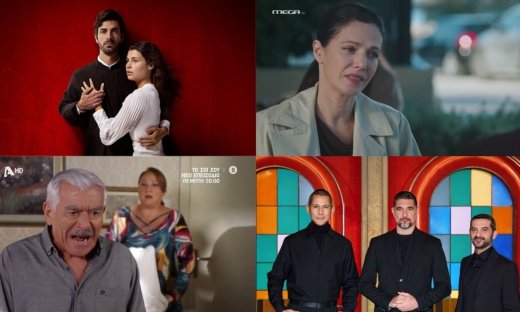 Τηλεθέαση: Ο αγώνας ποδοσφαίρου έκλεψε νούμερα από τις σειρές - Ποιοι έκαναν 0.2%