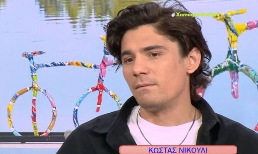 Κώστας Νικούλι: «Στόχος μου είναι να βρίσκομαι δίπλα στην οικογένειά μου»-Η πατρότητα & ο ρατσισμός