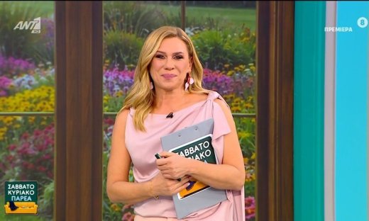 Τηλεθέαση: Η πρεμιέρα Καραβάτου δεν κατάφερε να αλλάξει τις ισορροπίες στην πρωινή ζώνη του Σαββάτου