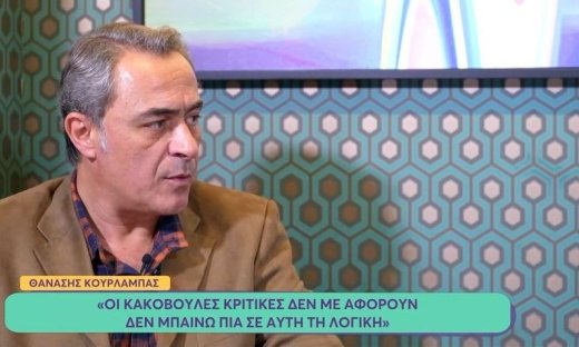 Κουρλαμπάς: «Έχω υπάρξει άδικος σε συνεργασίες, μετανιώνω αλλά δεν θέλω να ξανακάνω καμία αναφορά»