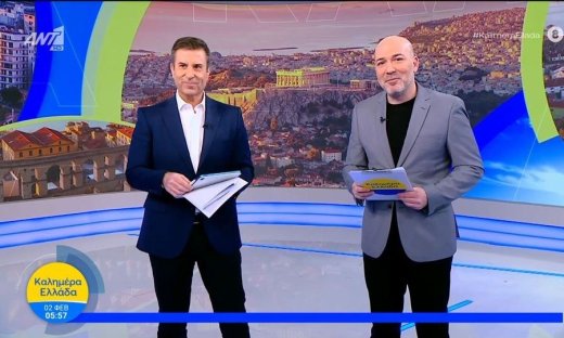 Καλημέρα Ελλάδα: Πώς τα πήγε σε τηλεθέαση η ανανεωμένη εκπομπή με την πρώτη εμφάνιση του Σίσκου;