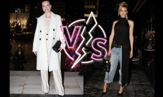 Καλοντυμένες Vs Κακοντυμένες