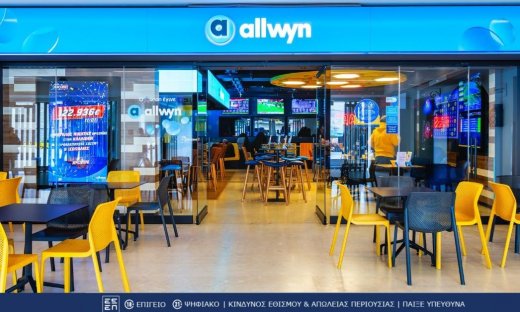 ΠΑΜΕ ΣΤΟΙΧΗΜΑ: Περισσότερα από 115 εκατομμύρια ευρώ σε κέρδη μοίρασε τον Ιανουάριο