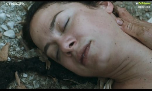 Οι Αθώοι – Η σοκαριστική σκηνή του βιασμού της Αρετής στο ποτάμι: «Βοήθεια, μη μ’ αγγίζεις»