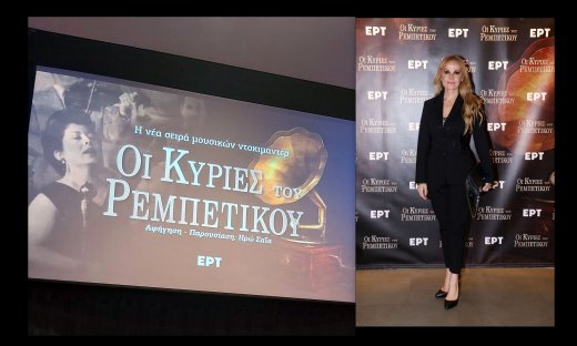 Το gossip-tv σε ένα μαγευτικό ταξίδι στις «Κυρίες του Ρεμπέτικου» με την Ηρώ Σαΐα να ξεχωρίζει