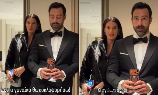 Απόδραση στη Βιέννη - Τανιμανίδης: «Δες τι γυναίκα θα κυκλοφορήσω» - Μπόμπα: «Και εγώ τι αγόρι»