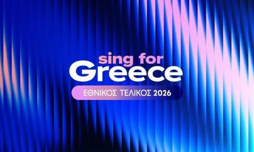 Sing for Greece 2026: Η ανακοίνωση της ΕΡΤ για την τηλεθέαση - Σάρωσε με 1.630.000 τηλεθεατές