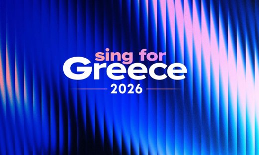 Sing for Greece 2026 – H νέα ανακοίνωση της ΕΡΤ για τον Β’ Ημιτελικό της Eurovision