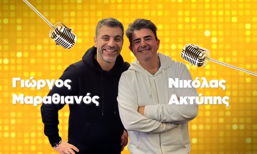 Beat My Guest: Τα μικρόφωνα ανοίγουν - H μεγάλη πρεμιέρα & οι οικοδεσπότες της πρώτης εβδομάδας