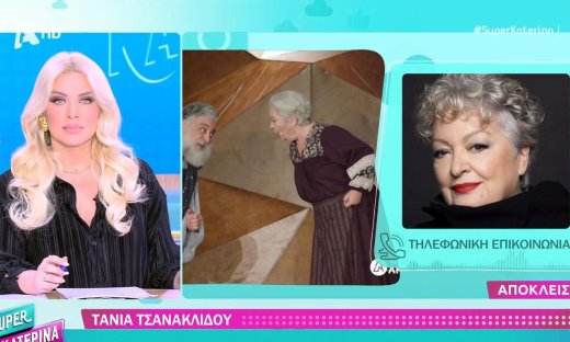 Εκτάκτως στο νοσοκομείο η Τάνια Τσανακλίδου με αφόρητους πόνους - Οι πρώτες δηλώσεις της