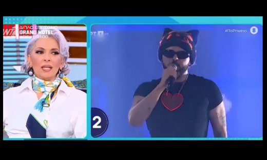 Ματθίλδη Μαγγίρα για Akyla: «Τον έχω για δεύτερη και για τρίτη θέση»