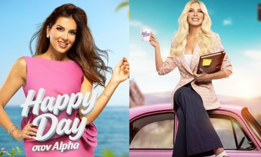 Η πρωινή ψυχαγωγία στον ALPHA έκανε ρεκόρ τηλεθέασης!