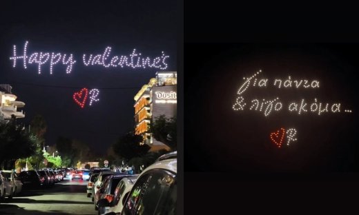 Η Ρενέ φώτισε τον ουρανό της Γλυφάδας με ένα φαντασμαγορικό Drone Show ανήμερα του Αγίου Βαλεντίνου
