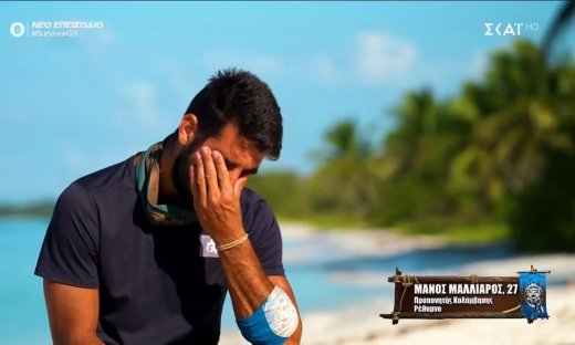 Survivor - Πλάνταξε στο κλάμα ο Μάνος Μαλλιαρός: «Ήταν πολύ βαρύ αυτό που έκανα...»