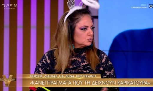 Έξαλλη η Σοφία Μουτίδου on air: «Εγώ μπορεί να γελάσω με το “καθεστώς ο Λιάγκας”»