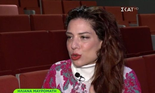 Ηλιάνα Μαυρομάτη: «Πάντα με απασχολούσε το ζήτημα του θανάτου»